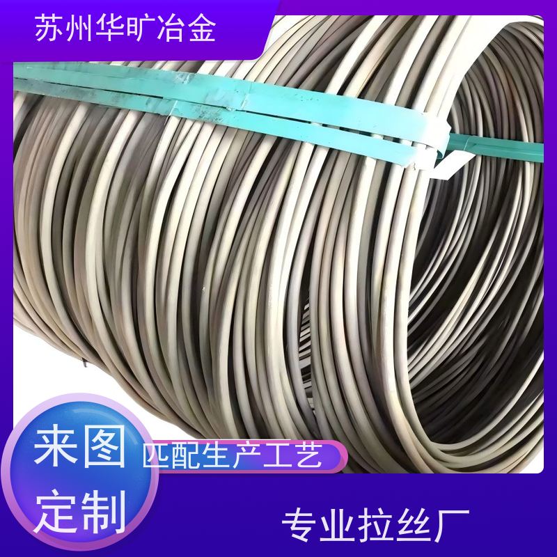 冷墩冷锻不锈钢螺丝线拉丝厂强塑冷挤压草酸线精抽线420J2(3Cr13)