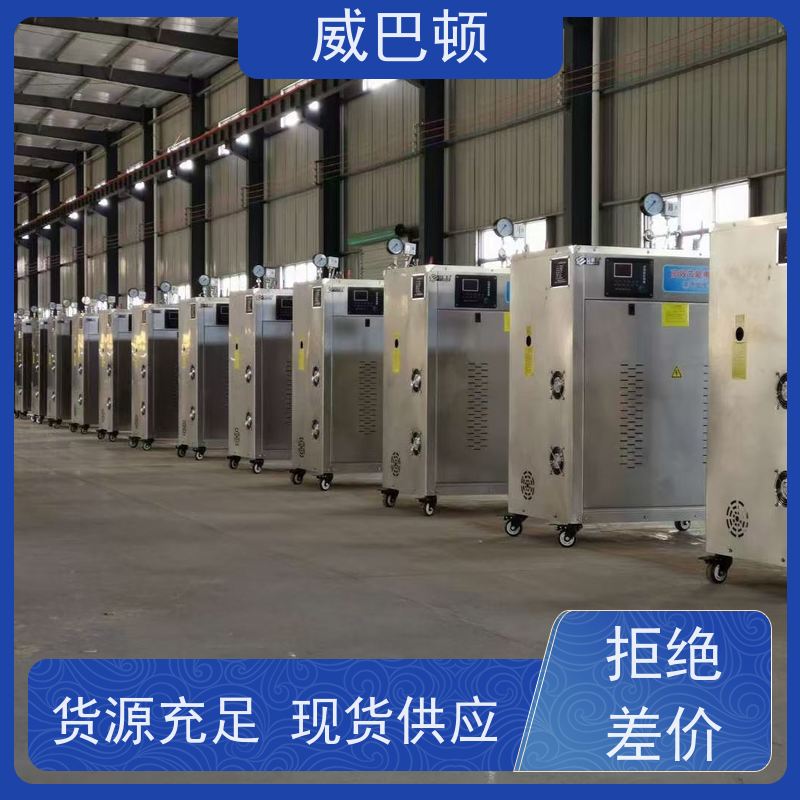  占地仅1㎡ 72KW电蒸汽发生器 304 不锈钢内胆 免备案