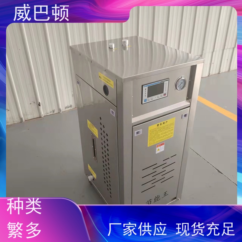  108千瓦电蒸汽发生器 304 不锈钢内胆 饲料加工 节能环保