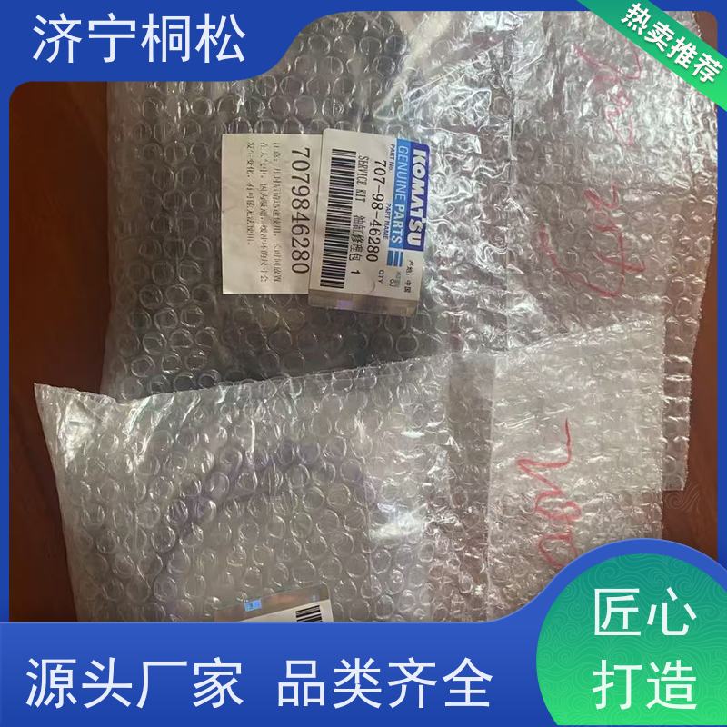 桐松机械 铲斗油缸修理包707-98-39610 实力商家 好配件随时联系