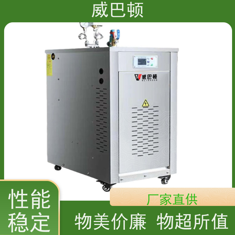  防干烧 餐饮后厨 高压7公斤 216KW电蒸汽发生器