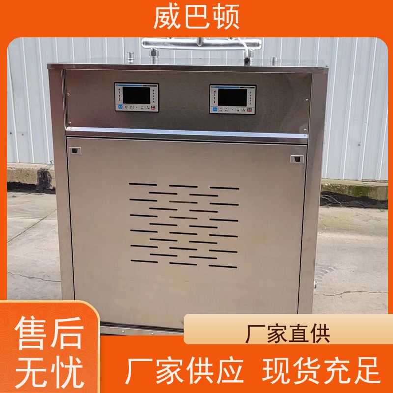  304 不锈钢内胆 一键启动 洁净 72KW电蒸汽发生器
