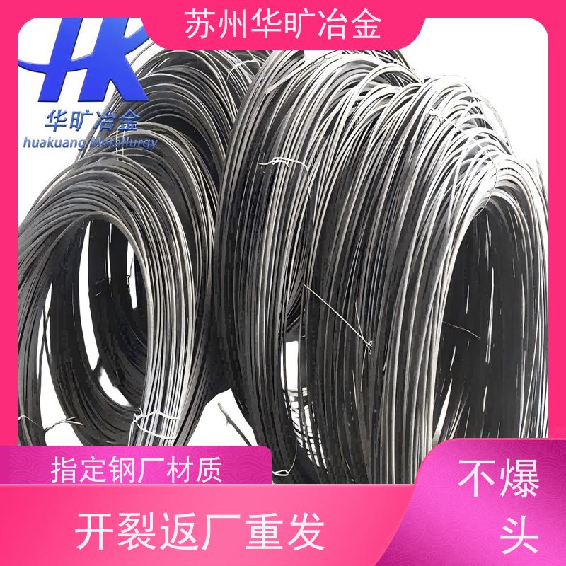 不锈钢冷镦线SUS630(17-4PH)紧固件材料拉丝厂草酸线精抽线