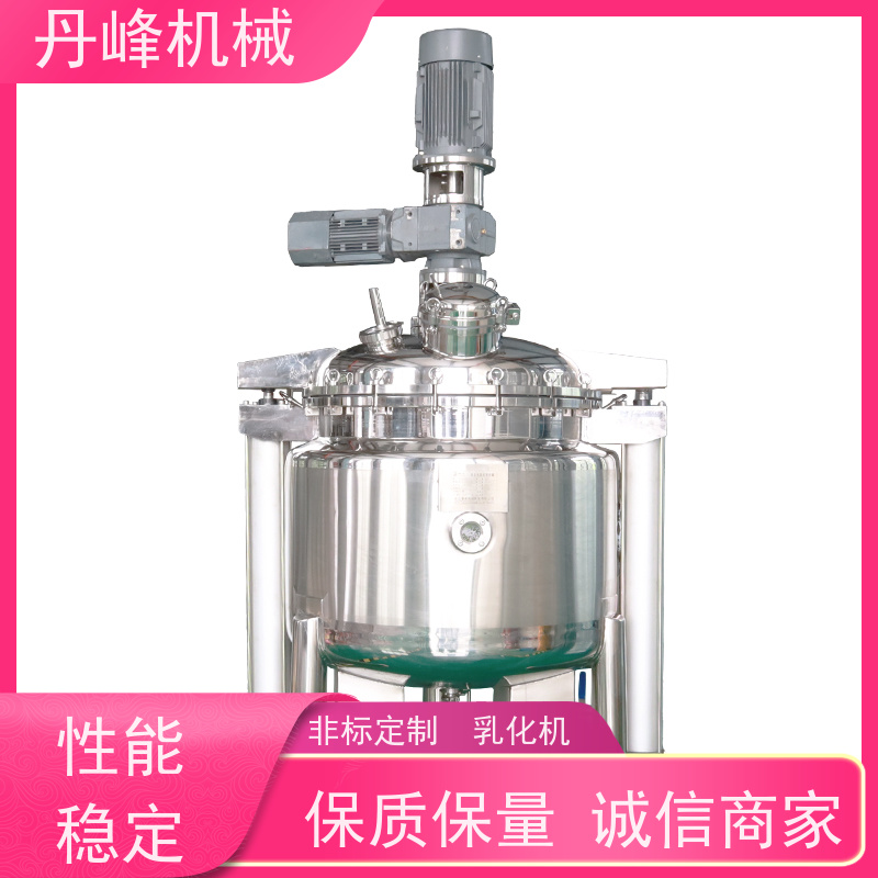 丹峰 非标定制不锈钢 芝麻酱 洗洁精 蒸汽加热 乳化罐生产厂家