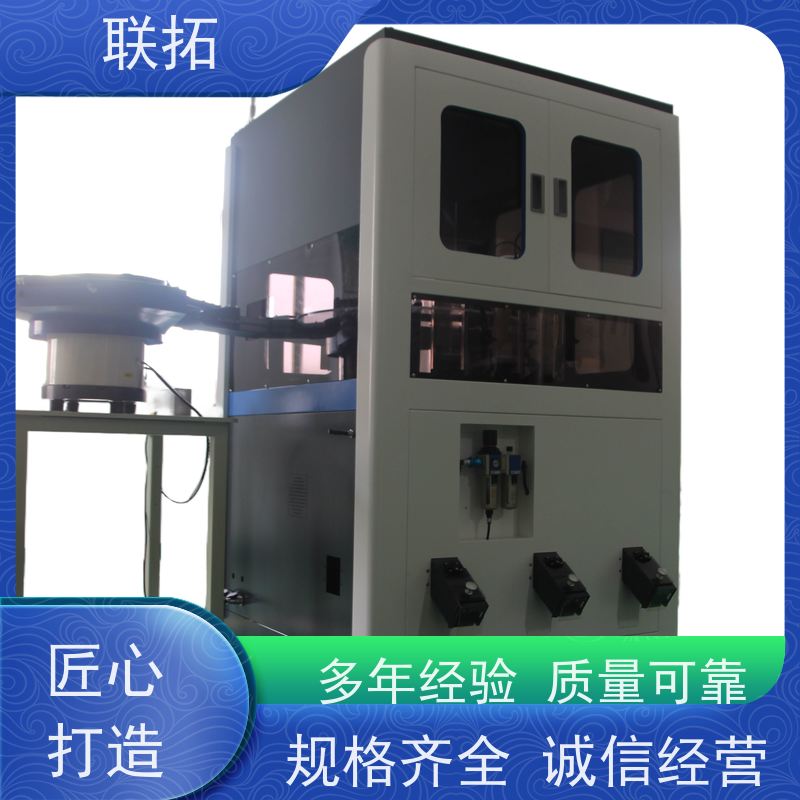 联拓重力分选机设备 农业种子筛选 结构稳定 厂家直发