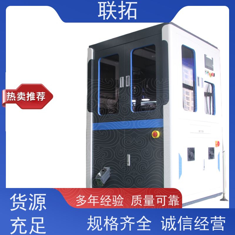 联拓筛选机设备 金属管件分选 结构稳定 厂家直发