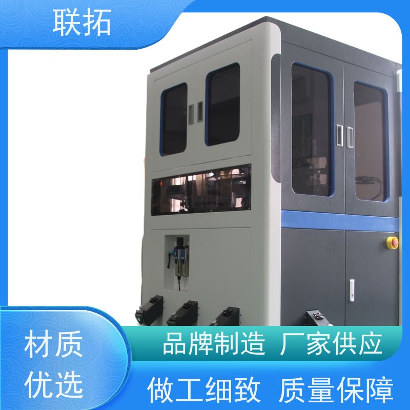 联拓陶瓷分选机 玩具选别机 结构稳定 厂家直发