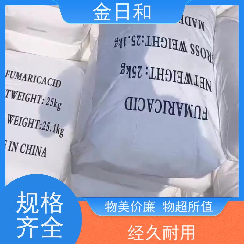 食品级 凯龙亚硫 酸钠7757-83-7规格25KG护色 防腐 抗氧化