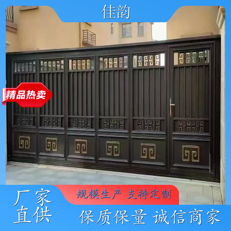 佳韵装饰工程 款式新颖 欧式铝艺大门 一键开启 合理布局