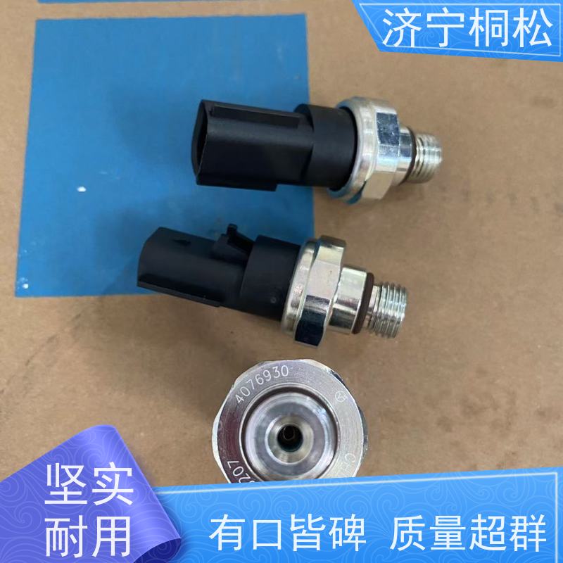 桐松机械 转速传感器6271-81-9201 诚信经营 配件种类繁多
