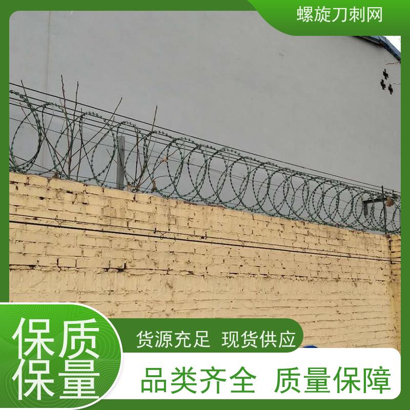 蛇腹型刀刺网路边防攀爬铁蒺藜围墙防爬拉力刮刀防盗网材质