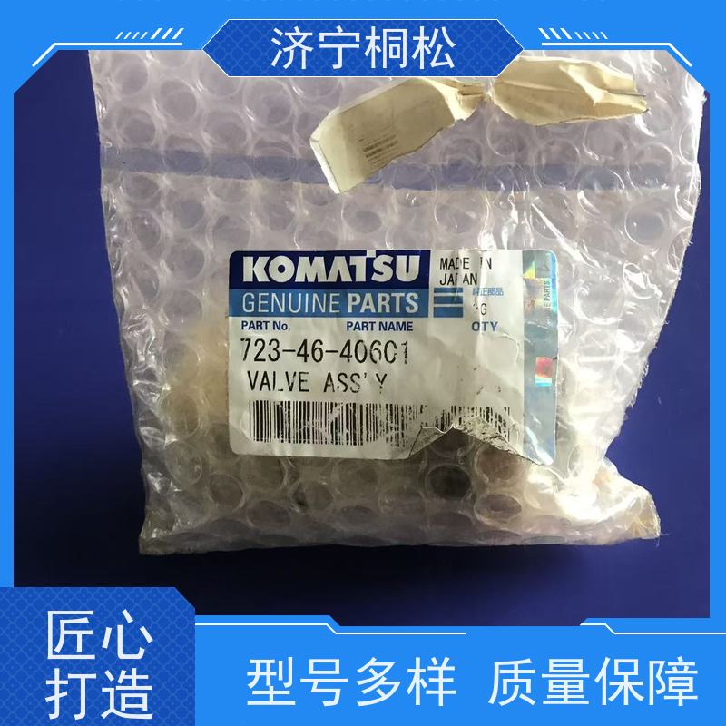 桐松机械 原厂安全吸油阀723-90-66800 经久耐用 配件种类繁多