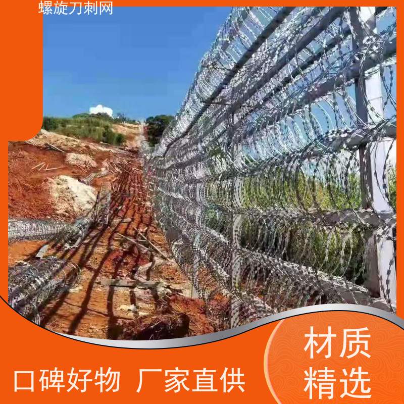蛇腹型刀刺网路边防攀爬铁蒺藜高锌刺丝滚笼安装