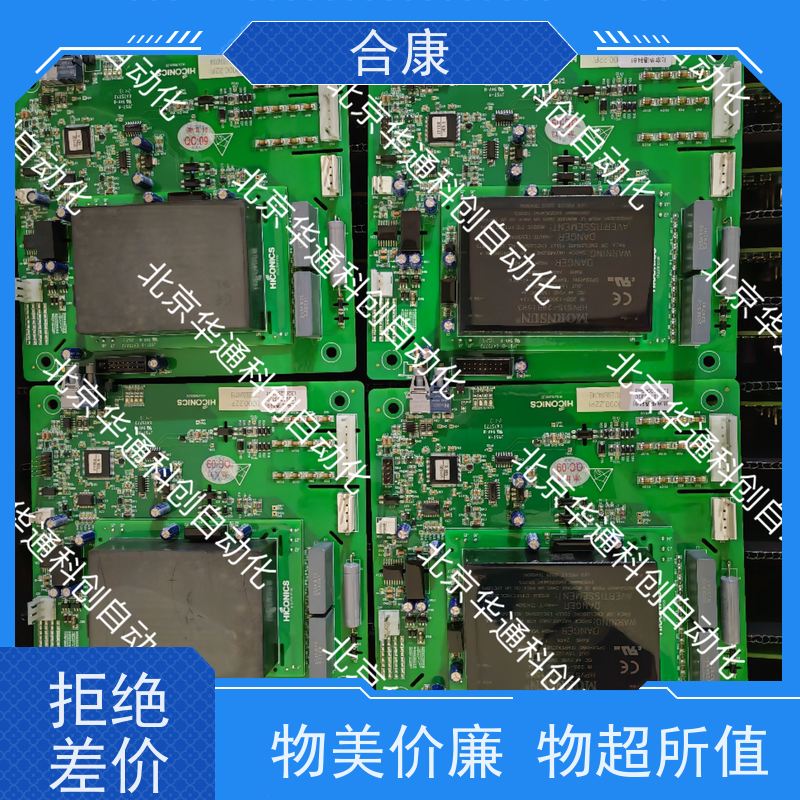 合康HPU690/192D1