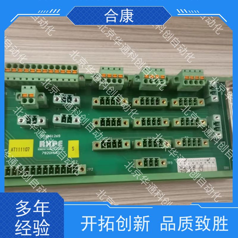 极速传输 016.UT0052.072（简称 UT迅捷型）合康