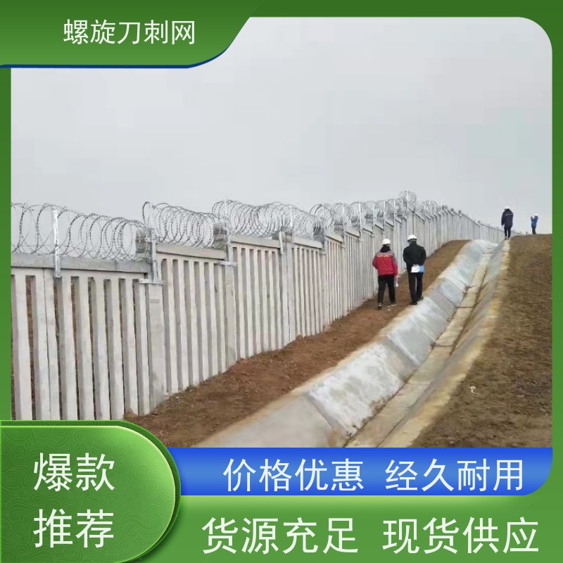不锈钢滚笼防锈防护网小区学校防爬防盗网围墙镀锌刀刺网材质