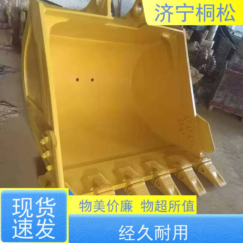 桐松机械 适用于PC 450 土方挖斗SAE1.6方 当天物流发货