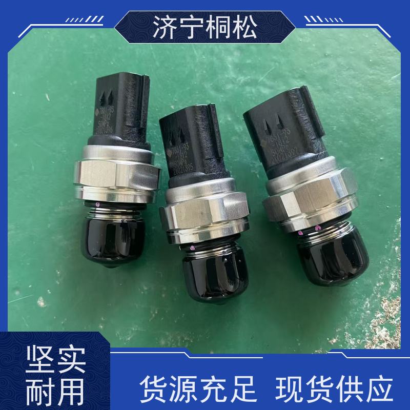 桐松机械 PC挖机全系列 柴油油位传感器7861-92-5810 当天快递发货