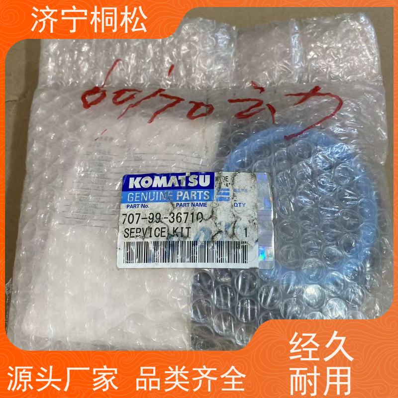 桐松机械 适用于PC110 动臂油缸修理包707-98-46280 配件种类繁多