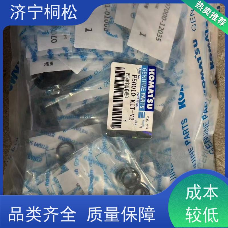 桐松机械 适用于P C200 动臂油缸修理包707-98-46280 服务刚开始