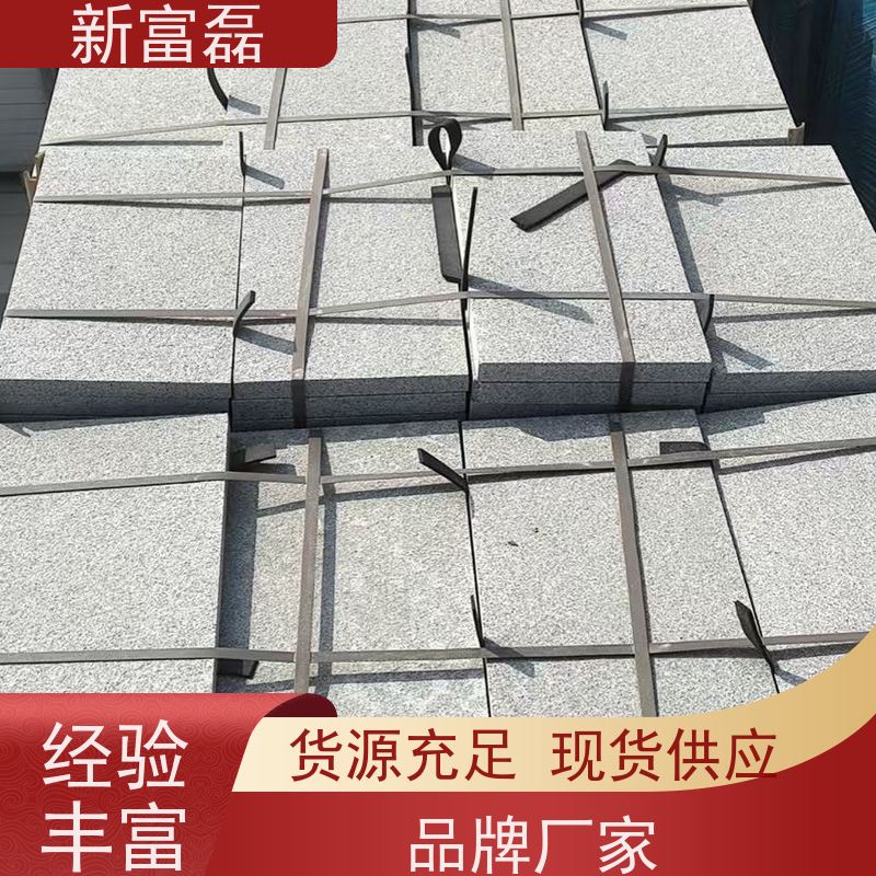 新富磊 芝麻灰烧面石材 道路工程建设 用心打造 光洁度高