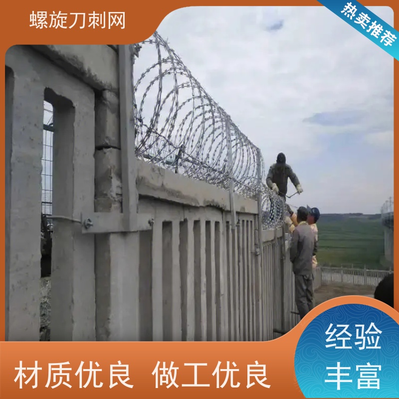 蛇腹型刀刺网小区学校防爬防盗网高锌刀片刺丝颜色