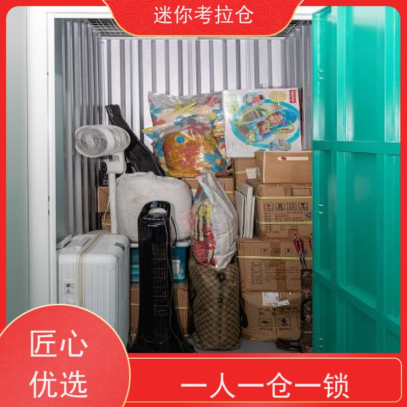 迷你考拉仓库支持定制详情电联租赁费用北京库房