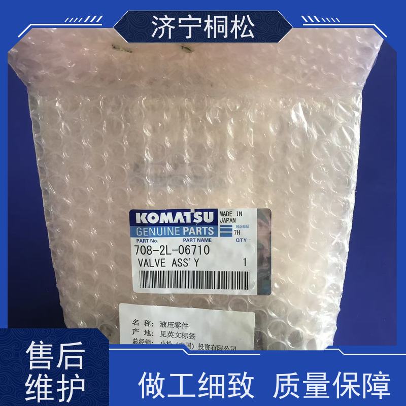 桐松机械 主泵LS阀708-2H-03610 发货迅速 根据机型提供
