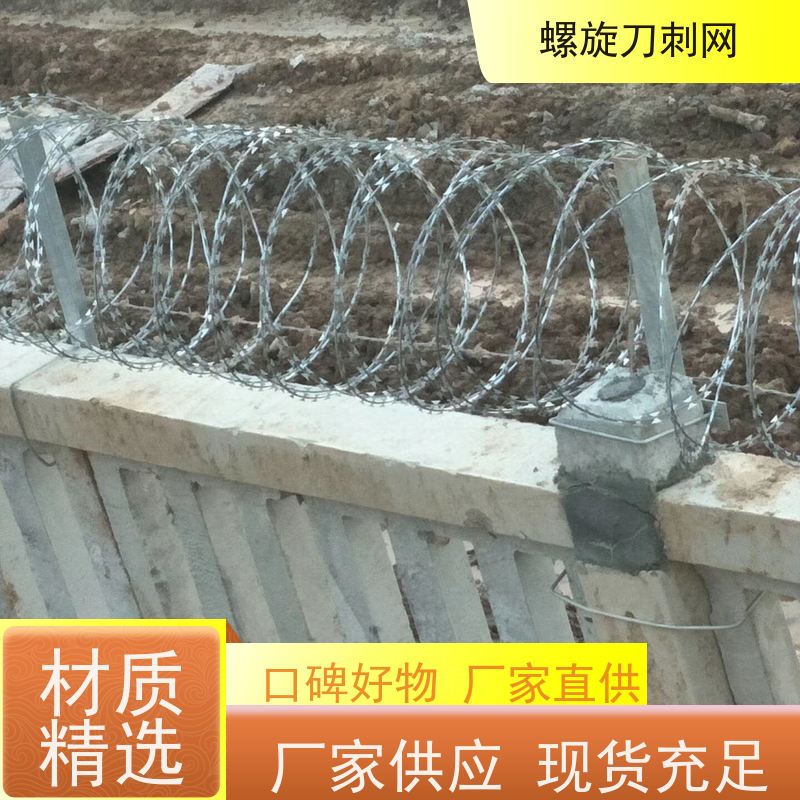 防护网带刺铁丝滚笼高锌刀片刺网围墙防爬拉力刮刀防盗网安装