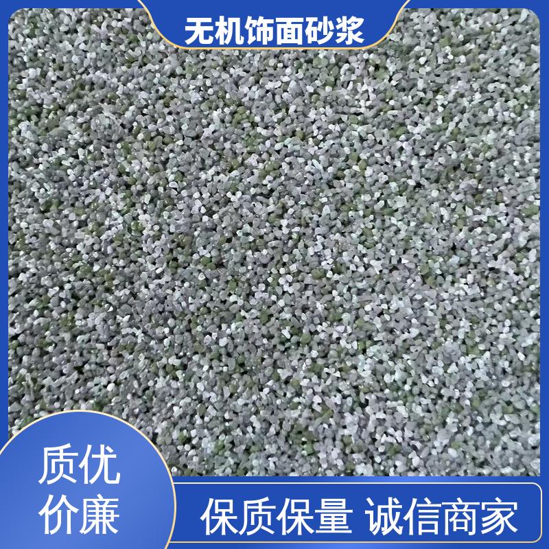 青色 抗弯强度63MPa 预拌无机饰面砂浆 断裂伸长率33% 用途建筑装饰