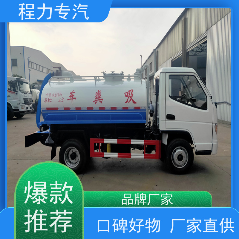 东风华神F5 沼液运输车12立方吸粪车 自吸自排抽污车