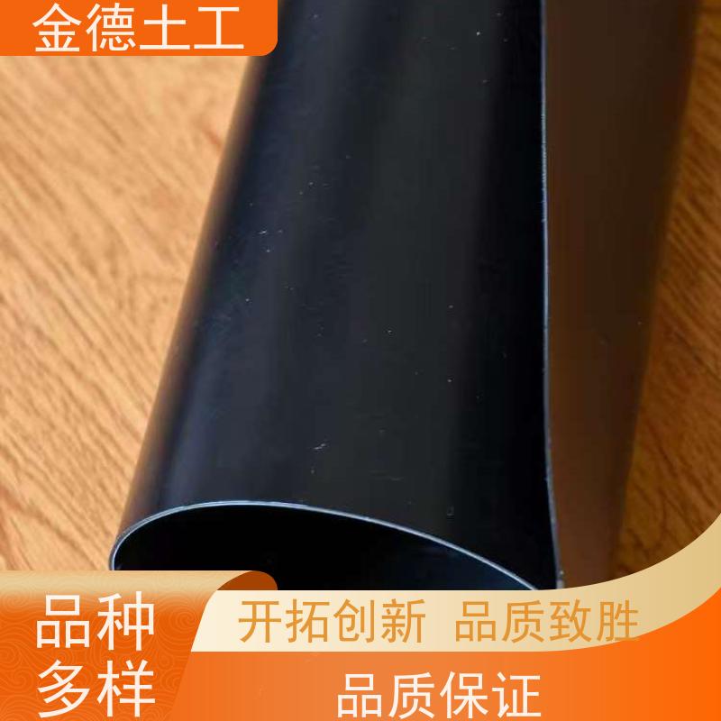 金德土工 双光面绿色2.0厚美标HDPE膜 抗拉高强土工膜 环境应急防控