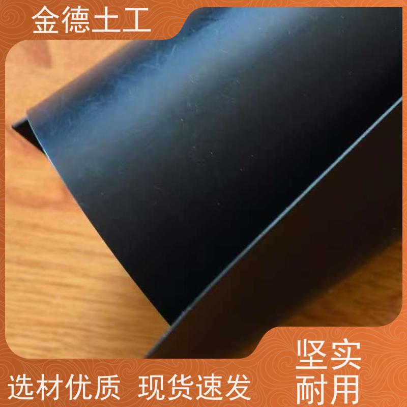 耐油污 1.5mm厚GH-2S环保黑膜 填埋场封场 施工