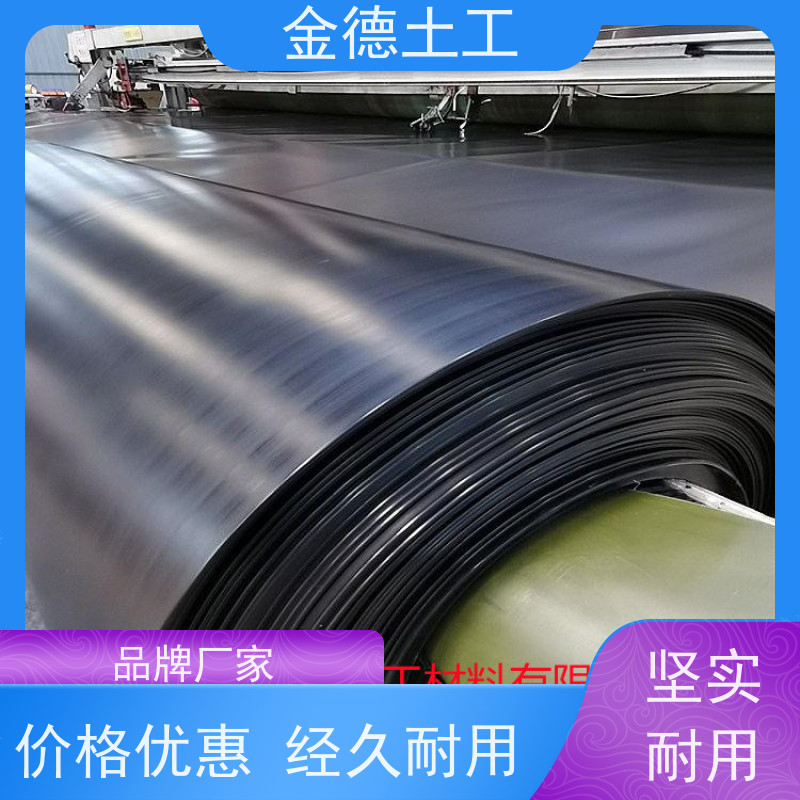 抗撕裂性强 GH-1型HDPE黑膜1.5厚 污染控制 公司