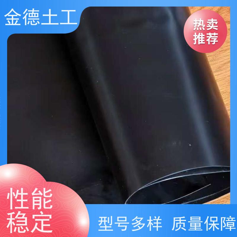 强防水 GH-2S环保用2.5厚HDPE膜 堵漏加固 包装