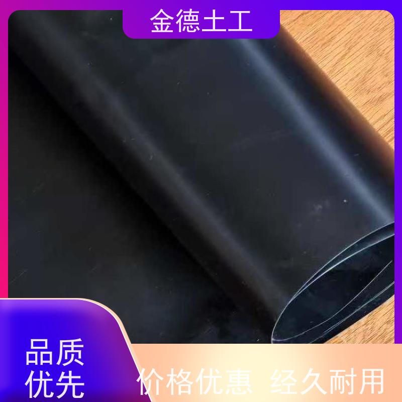 耐有机溶剂 GH-2S环保用0.75厚HDPE膜 危废处置采用 外观