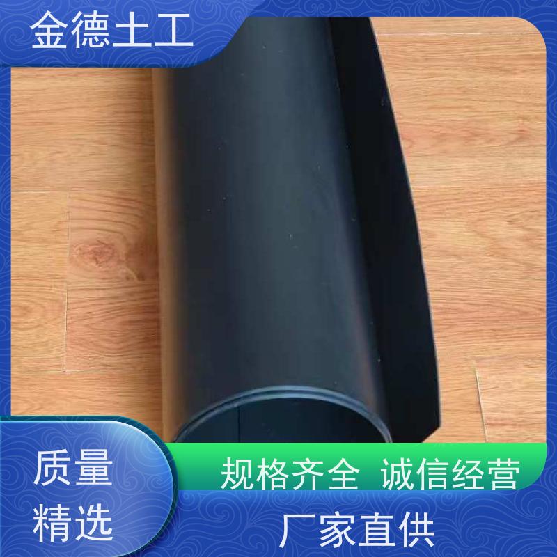 抗根系穿透 1.2mm厚GH-2S环保黑膜 封闭覆盖 单价