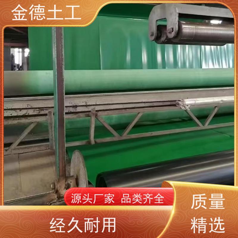 金德土工 2.0mm厚光面土工膜 耐化学腐蚀 环保防渗工程