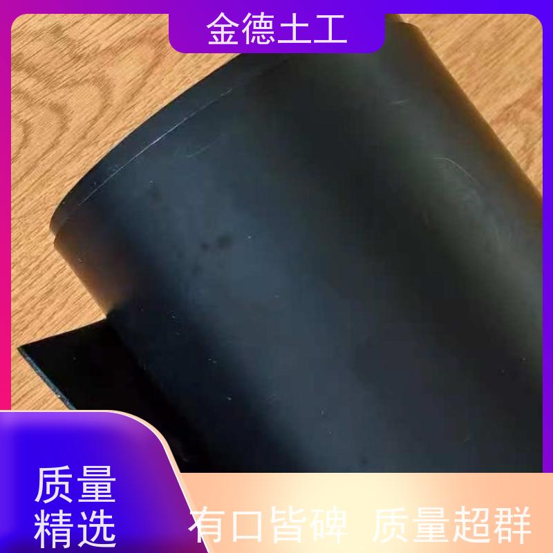 极低渗透性 0.75mm厚GH-2S环保黑膜 防渗隔离 企业