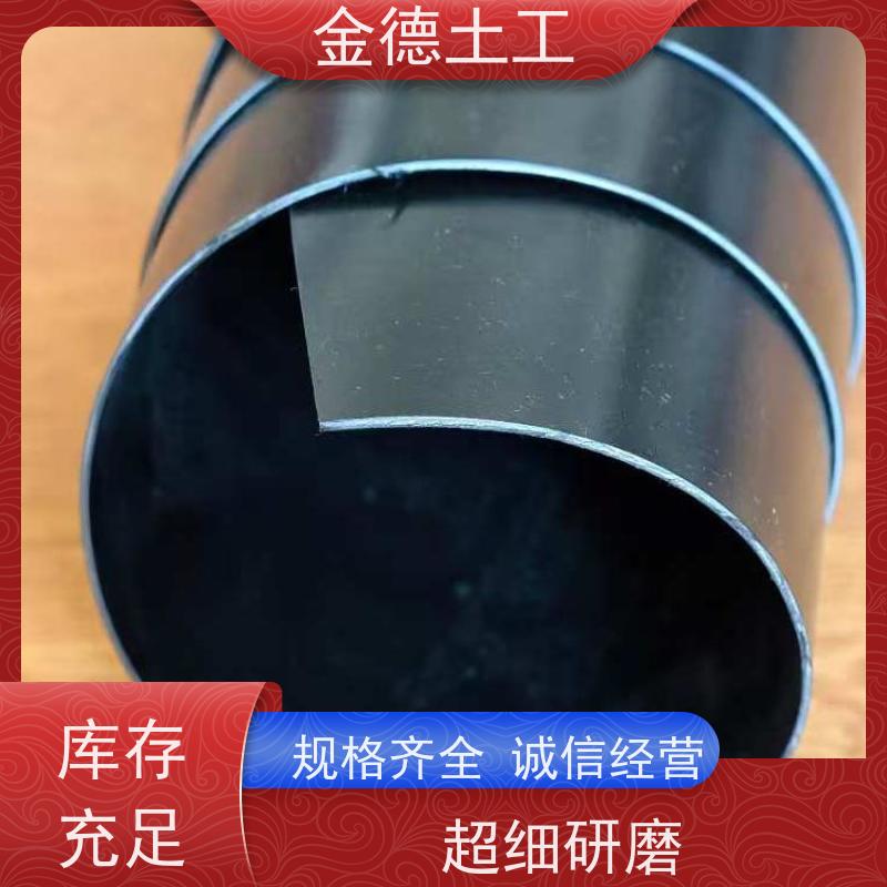 极低渗透性 GH-1型HDPE黑膜2.0厚 净化处理 指标