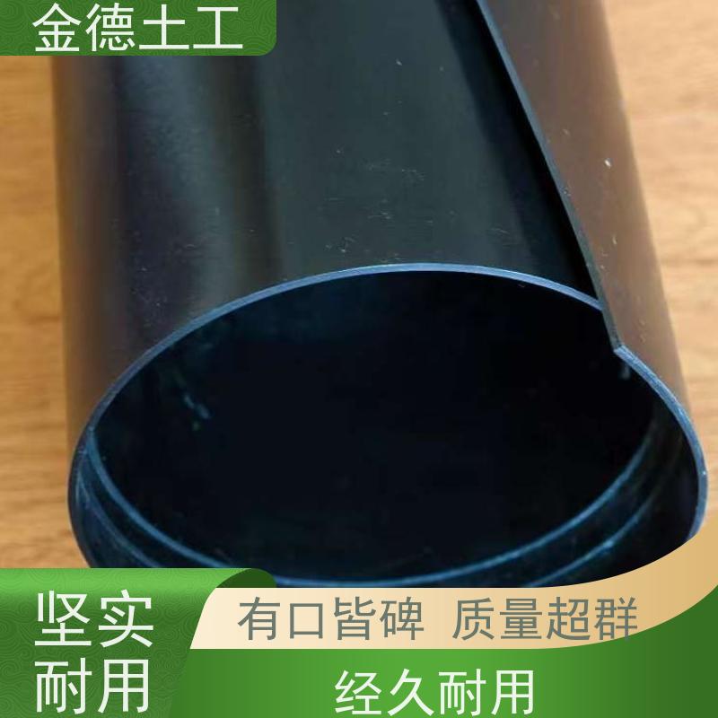 长寿命 GH-2S环保用2.0厚HDPE膜 堆浸场隔离 工厂