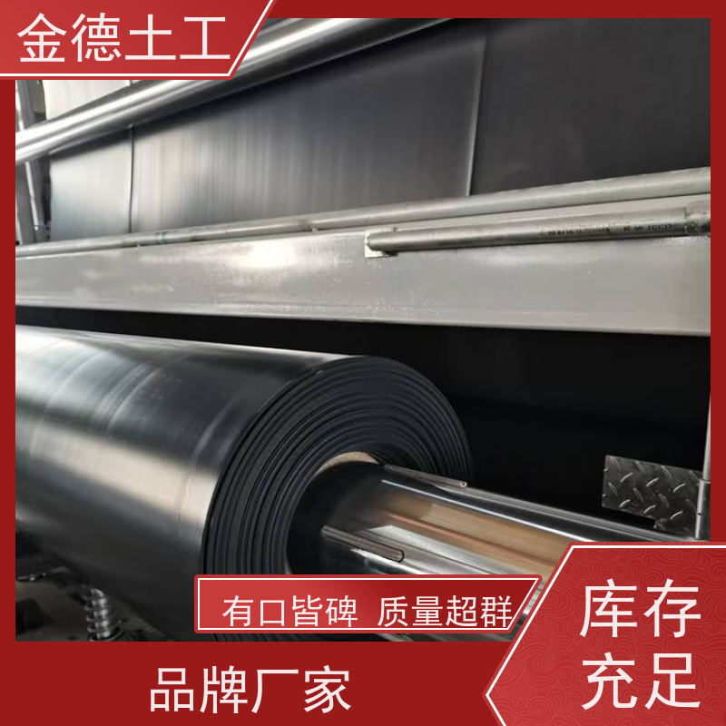 饮用水池衬砌 尺寸稳定性好 GH-2S环保HDPE防渗膜 销售实体