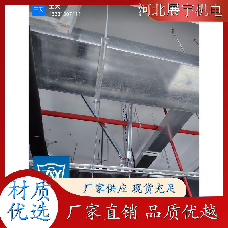 抗震支吊架 厂家精选优质钢材 安装简便 规格齐全 全国安装 