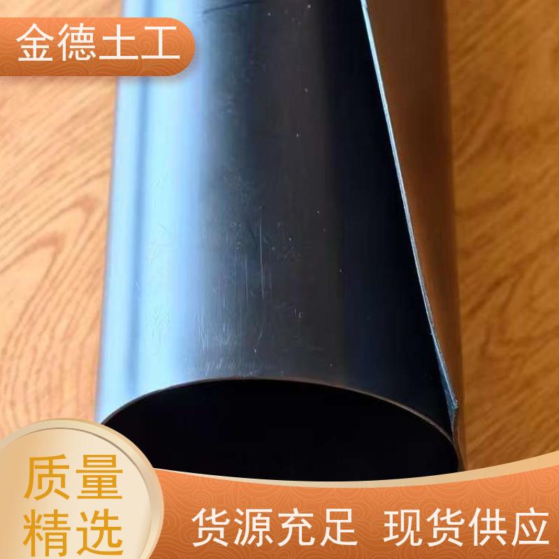 应用领域广 GH-1型HDPE黑膜1.0厚 渗滤液收集池 包装
