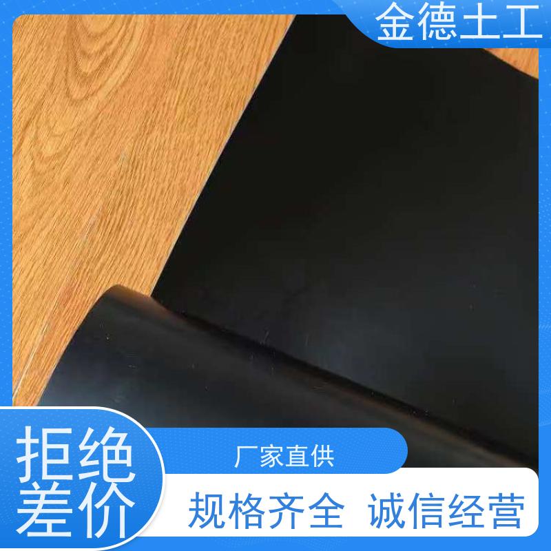 耐候性强 GH-1型HDPE黑膜3.0厚 厌氧池覆盖 资讯