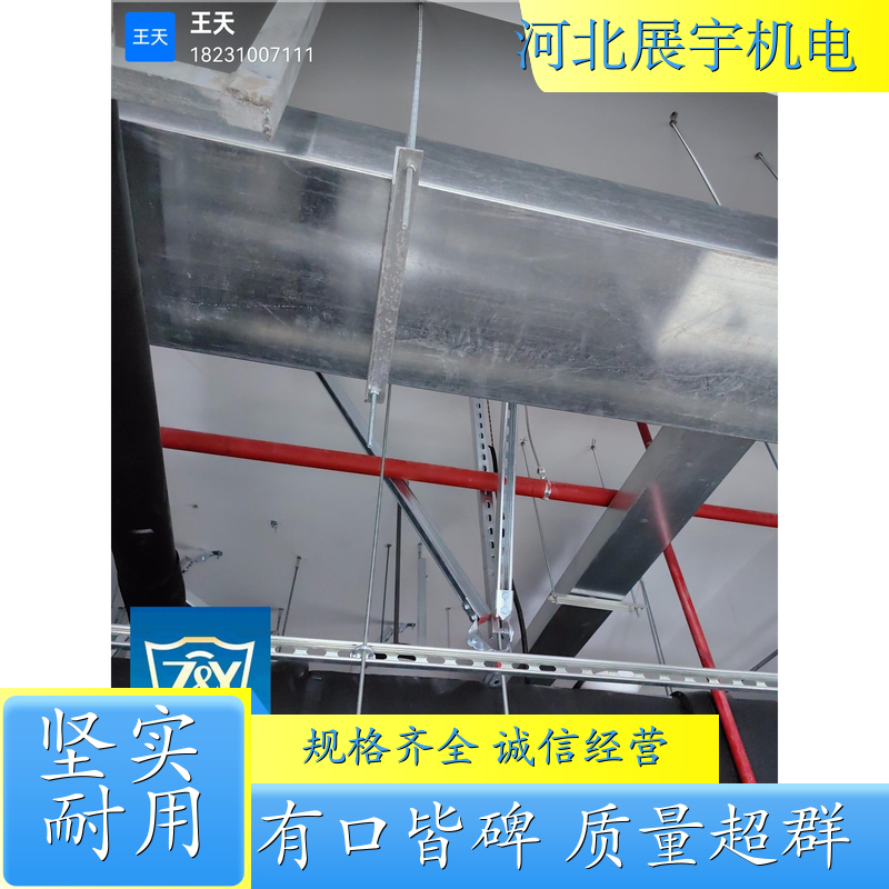 风管抗震支架 ZYF-630---ZYF-3000 强度高 使用寿命长 持久耐用 