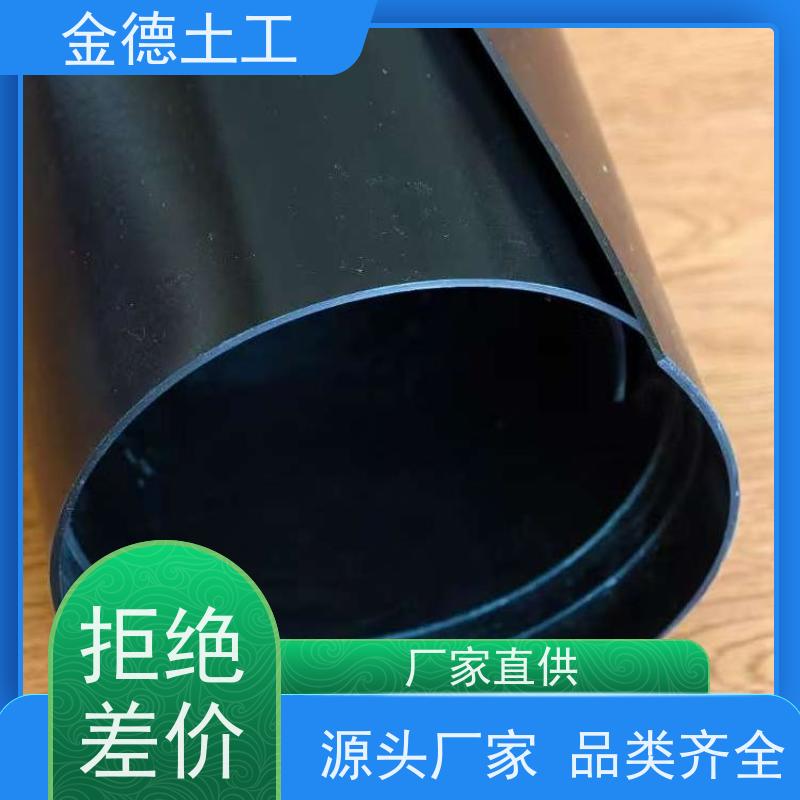 抗冲击性好 0.75mm厚GH-2S环保黑膜 石油化工场地隔离 工厂