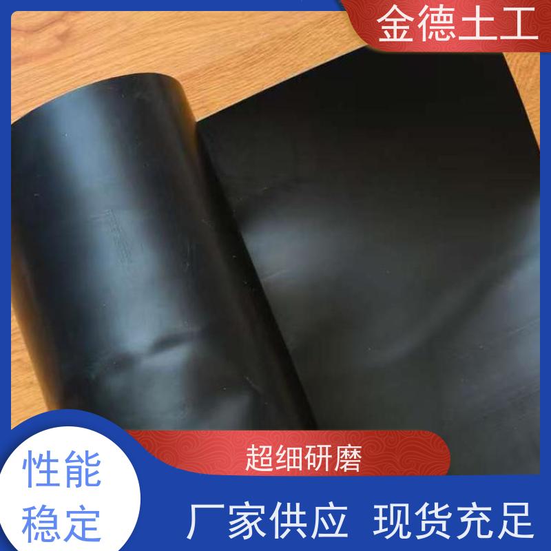 金德 黑绿双色HDPE土工膜1.5厚 耐酸碱腐蚀强 人工湖湖底防渗
