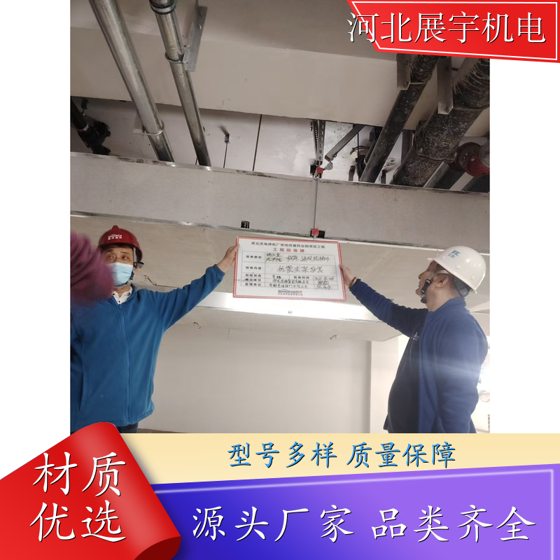 侧向纵向抗震支架 ZYF-630---ZYF-3000 强度高 使用寿命长 支持定制 