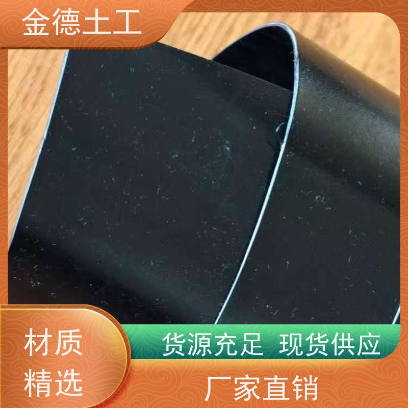 抗冲击性好 GH-2S环保用2.0厚HDPE膜 填埋场封场 单价